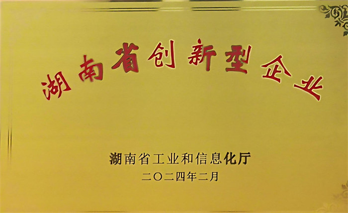 微信圖片_20241118084620.jpg