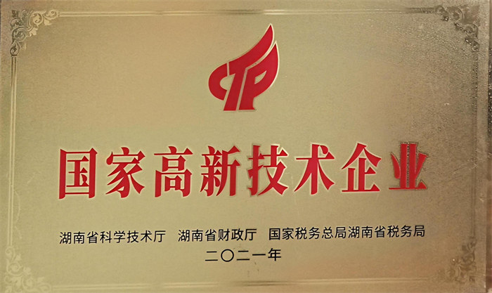 微信圖片_20241118084636.jpg